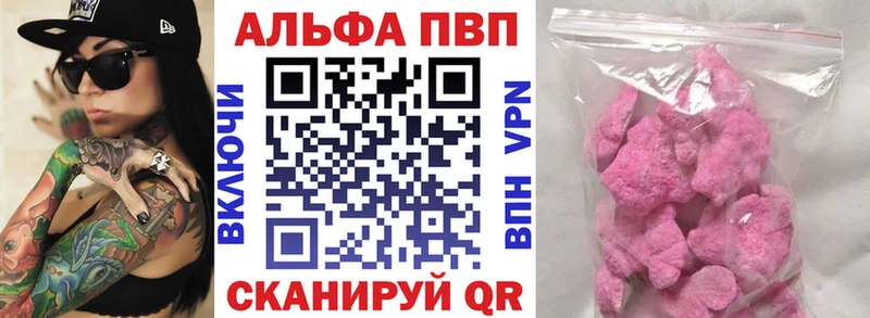 Наркошоп купить COCAIN  Мефедрон  А ПВП  МАРИХУАНА  Вичуга