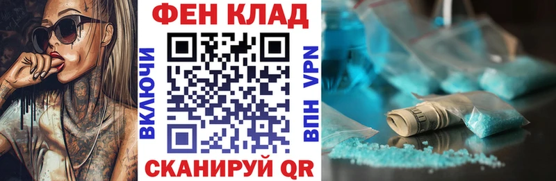 АМФ 97%  Купить  Вичуга 