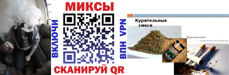 Купить закладки  Вичуга  Бутират 1.4BDO 