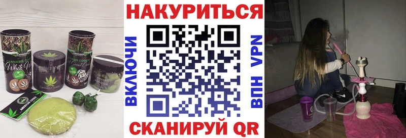 Cannafood марихуана  Купить закладки  Вичуга 