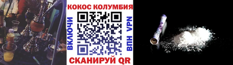Купить где  Вичуга  Cocaine Fish Scale 