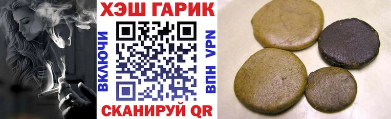 Купить  Вичуга  Гашиш гарик 