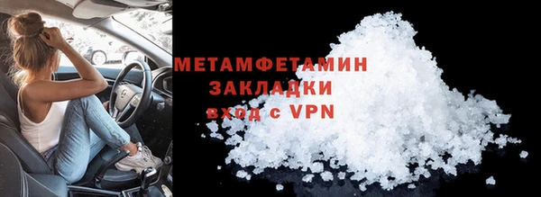 метадон Инсар