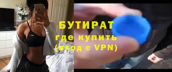 mdpv Инта