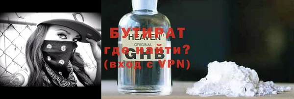 прущий лед Иннополис