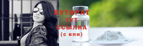 метадон Инсар