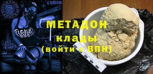 mdpv Инта