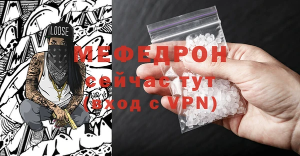 mdpv Инта
