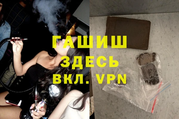 mdpv Инта