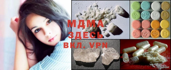 метадон Инсар