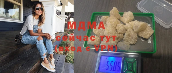 mdpv Инта