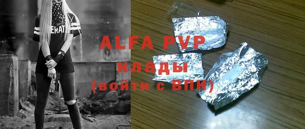 mdpv Инта