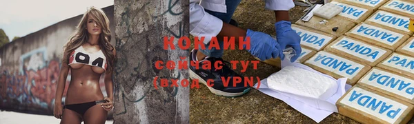 прущий лед Иннополис