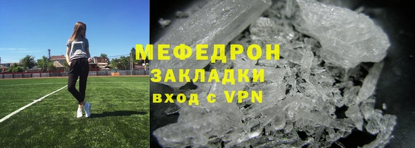 прущий лед Иннополис