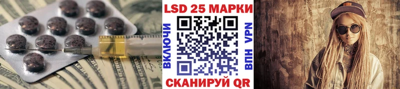 Купить  Вичуга  Лсд 25 экстази кислота 