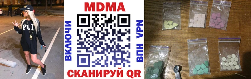 МДМА crystal  Купить закладки  Вичуга 
