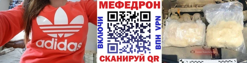 Купить где  Вичуга  Мефедрон VHQ 