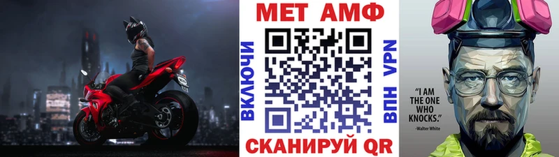 Купить где Вичуга Метамфетамин мет
