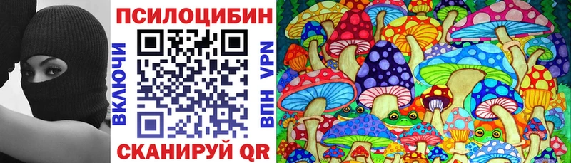Купить  Вичуга  Галлюциногенные грибы мицелий 