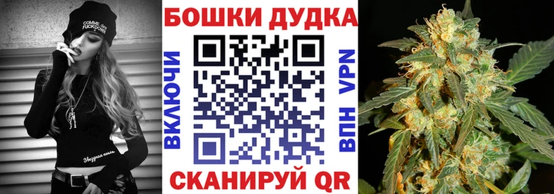 Купить где  Вичуга  МАРИХУАНА Amnesia 